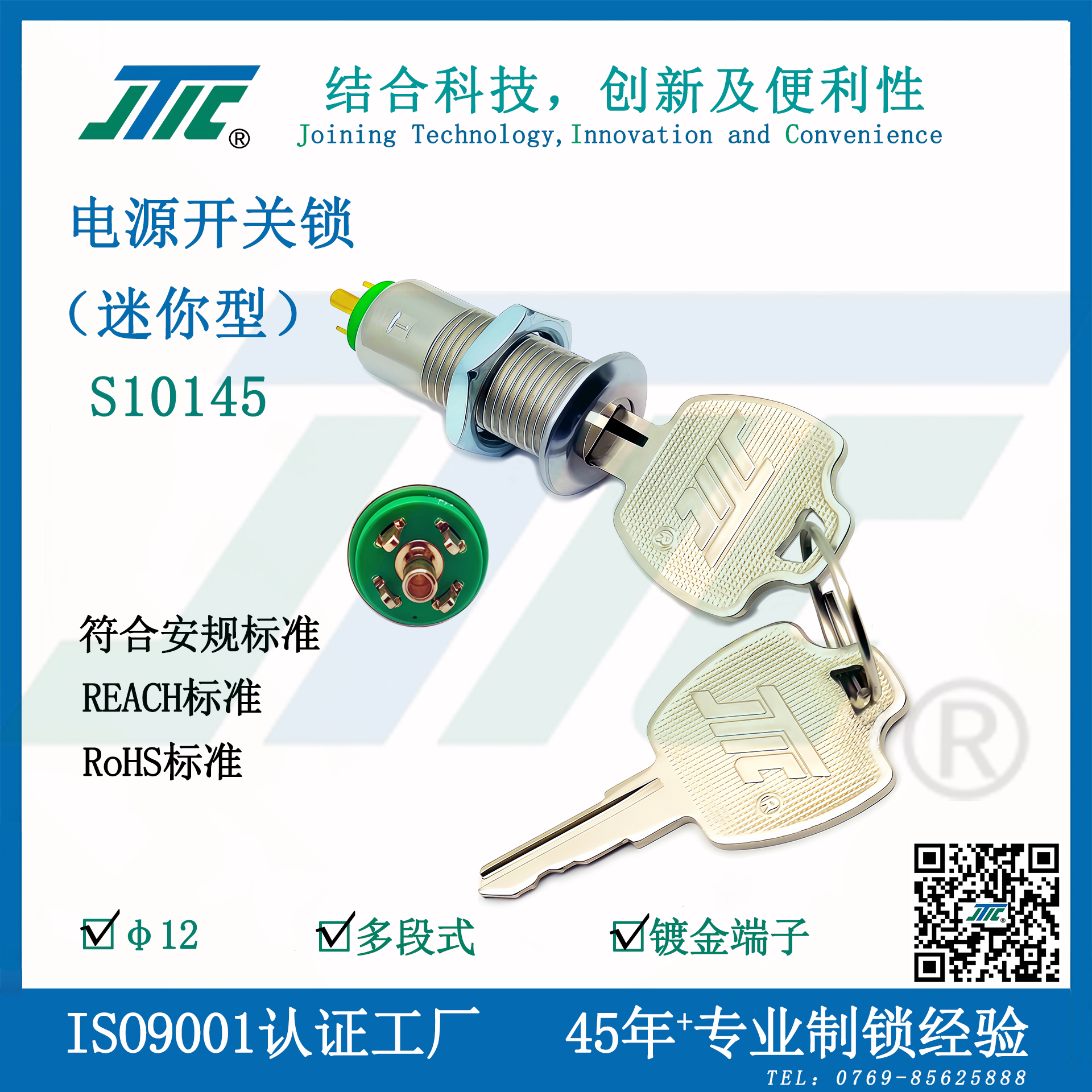 1688主图模板-N -S10145.jpg